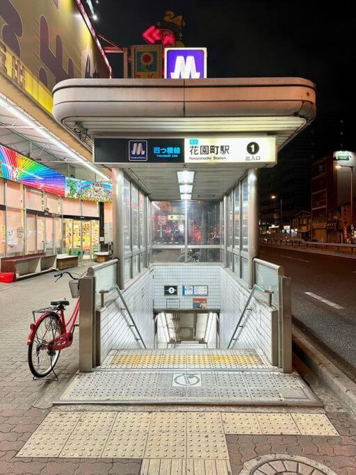 203号室花園町駅徒歩2分和室ミニキッチン専用バスルーム付きアクセス抜群 *