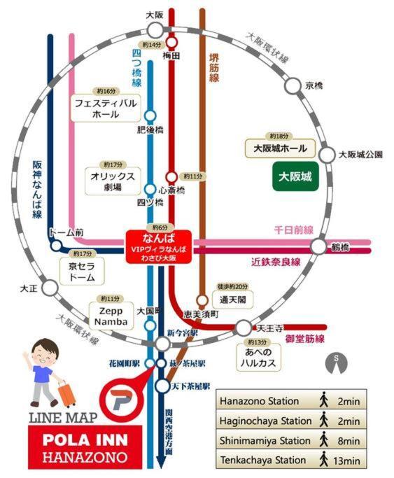 Appartement 203号室花園町駅徒歩2分和室ミニキッチン専用バスルーム付きアクセス抜群 *