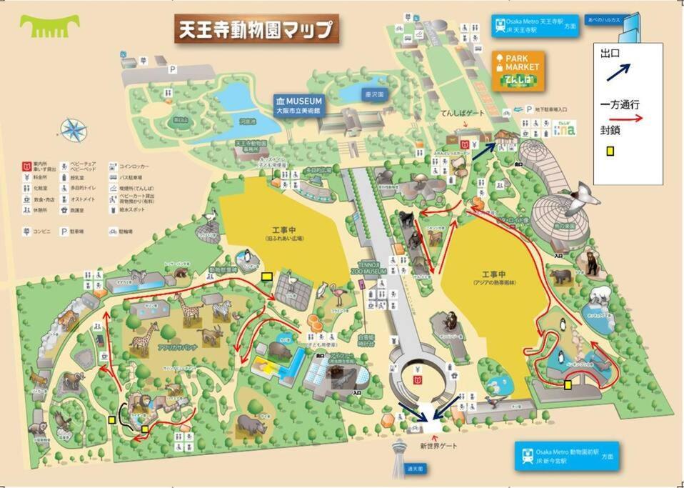 203号室花園町駅徒歩2分和室ミニキッチン専用バスルーム付きアクセス抜群 Appartement Ōsaka