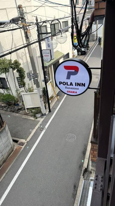 Appartement 203号室花園町駅徒歩2分和室ミニキッチン専用バスルーム付きアクセス抜群 Ōsaka